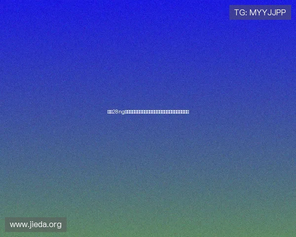 南宫28ng娱乐官方平台介绍及注册流程详解，快速开启你的娱乐之旅