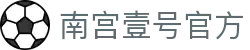 南宫壹号官方首页｜备用网址、国际PG与平台内容整理